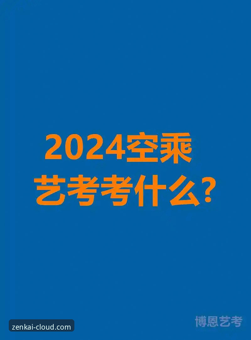 开云体育平台最新动态：2024年移动端下载与体验升级全解析