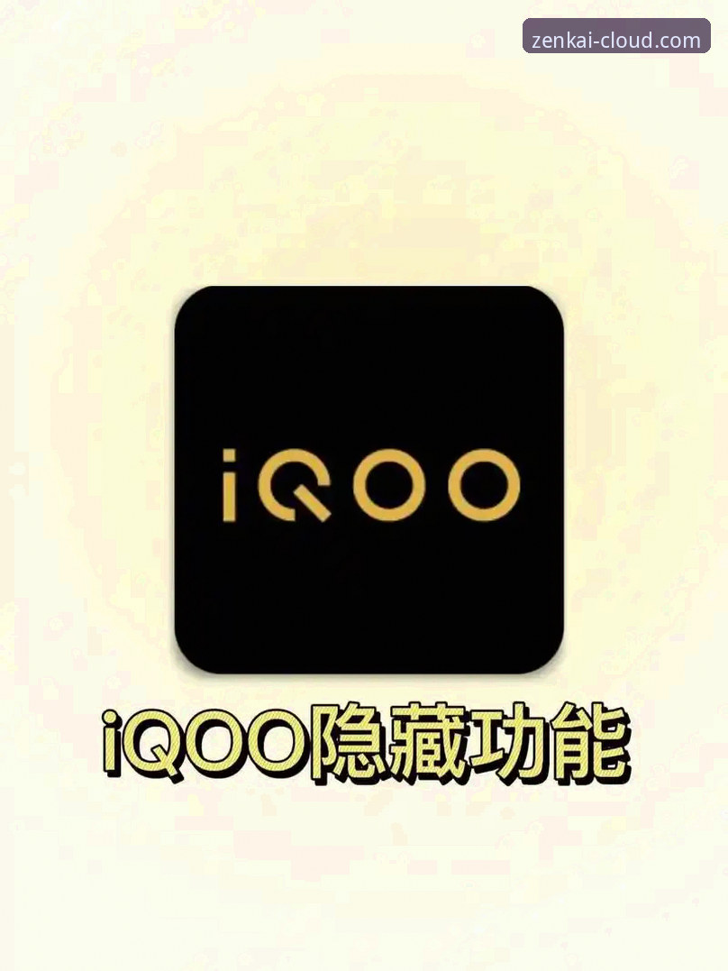 深度揭秘：开云体育新版本背后的全方位升级，这些隐藏功能你绝对想不到