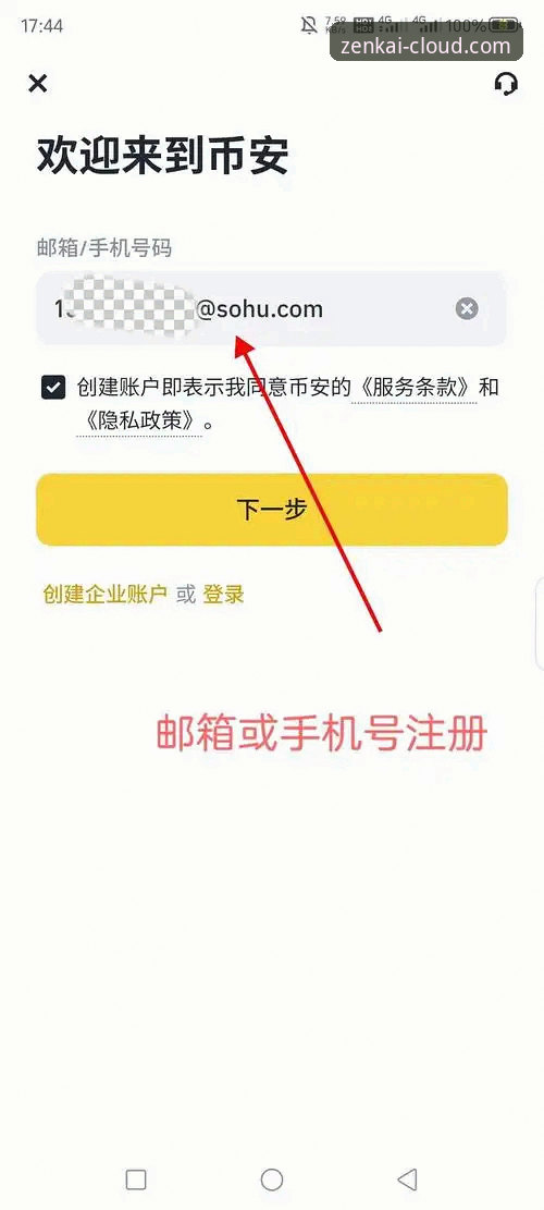 开云体育官网入口常见问题解决教程：从注册到流畅体验全指南