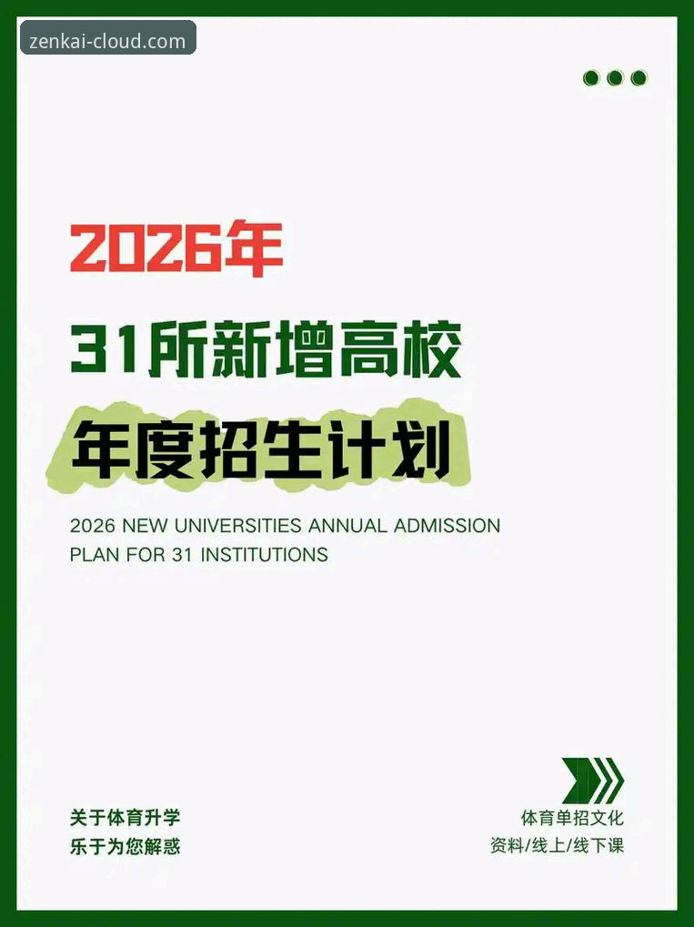 2026开云体育怎么样 6个维度告诉你2026开云体育怎么样——老用户3年使用经验分享