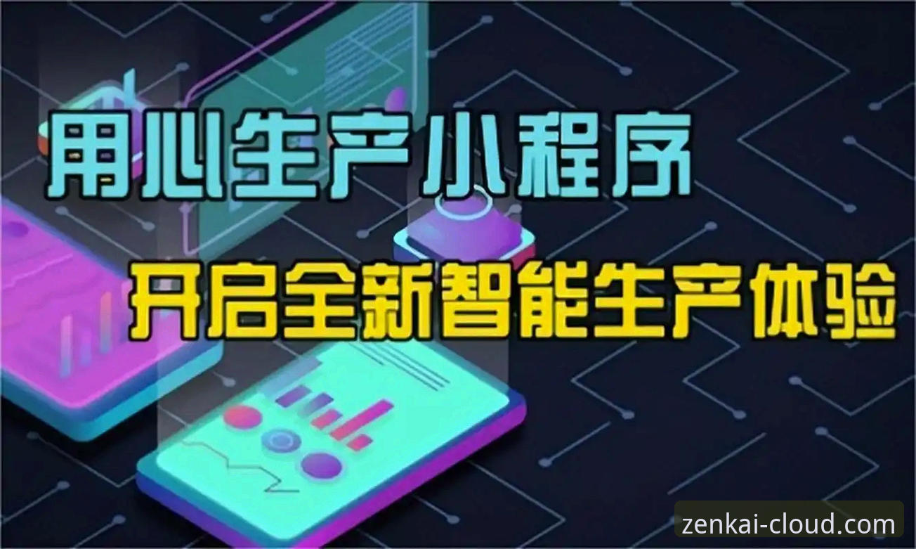 开云app最新版必备 移动端体验全面升级——开云平台最新版必备功能深度解读